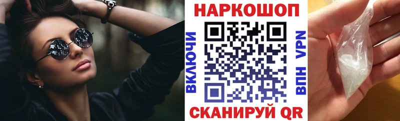 Наркошоп купить Псилоцибиновые грибы  ГЕРОИН  Конопля  КЕТАМИН  Мефедрон  Cocaine  Ногинск