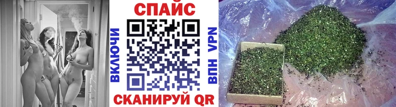 Купить закладки  Ногинск  Бутират бутик 