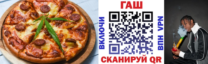 Купить закладки  Ногинск  Canna-Cookies конопля 