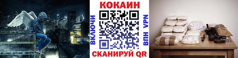 Купить где  Ногинск  Cocaine Fish Scale 