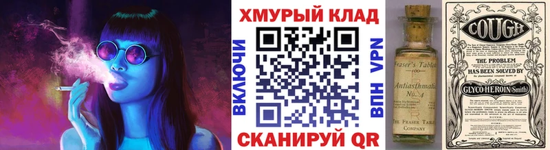 Героин хмурый Ногинск