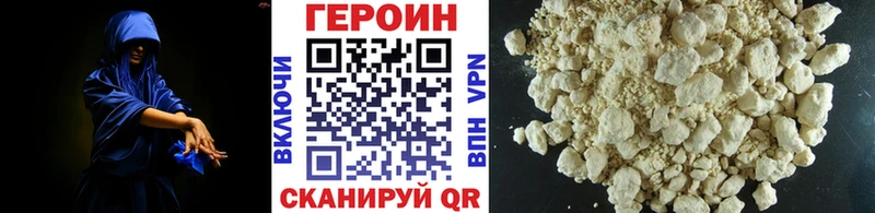 Купить закладки  Ногинск  ГЕРОИН герыч 