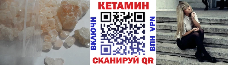 Купить где  Ногинск  КЕТАМИН ketamine 