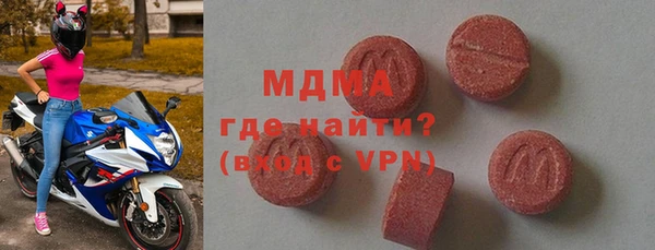 гидра Киренск