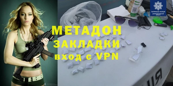 гидра Киренск