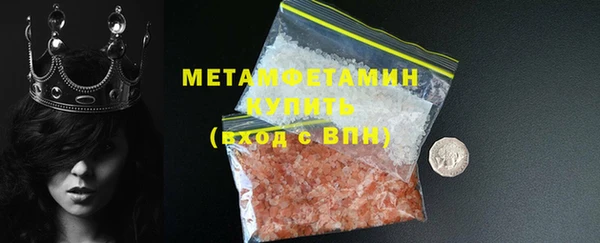 гидра Киренск