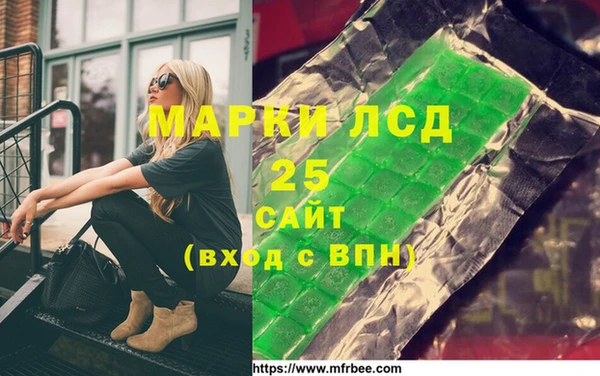 бутират Кинешма