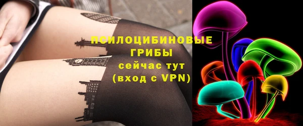 бутират Кинешма