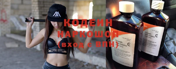 бутират Кинешма