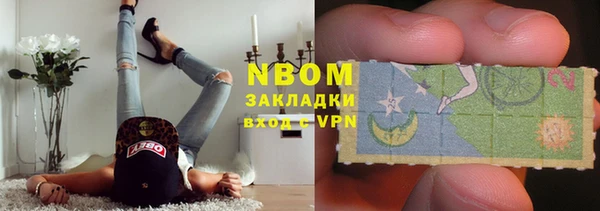 гидра Киренск