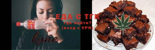 бутират Кинешма