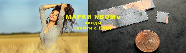 бутират Кинешма