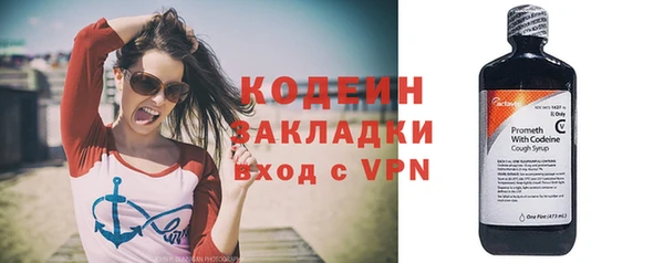 бутират Кинешма
