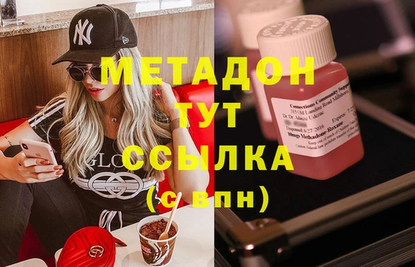 бутират Кинешма