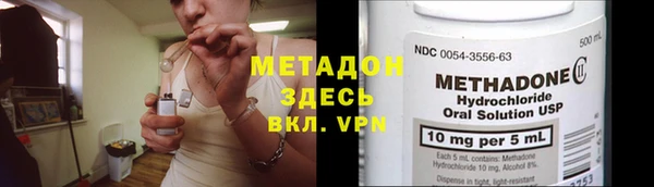 гидра Киренск