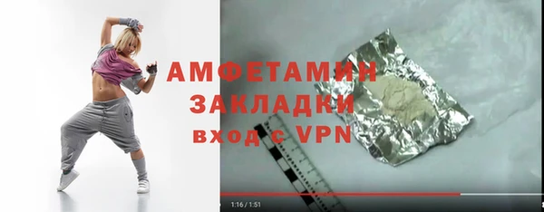 бутират Кинешма