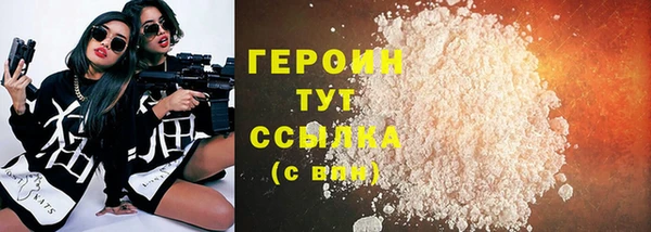 гидра Киренск