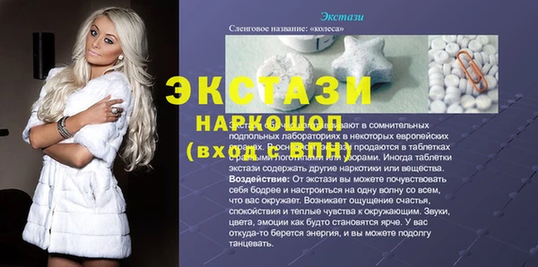 гидра Киренск