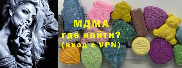 гидра Киренск
