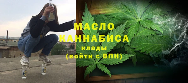 бутират Кинешма