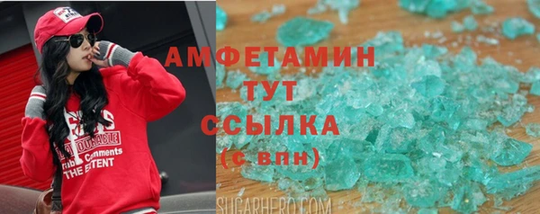бутират Кинешма