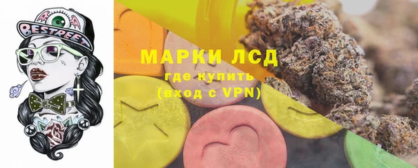 бутират Кинешма