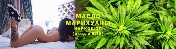бутират Кинешма
