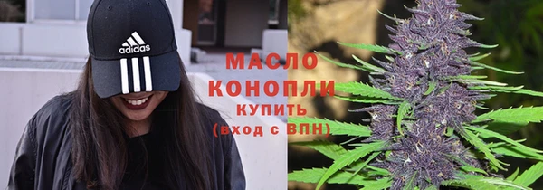 бутират Кинешма