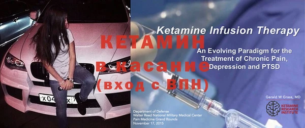 бутират Кинешма