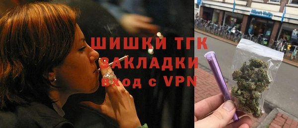 бутират Кинешма
