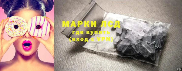 гидра Киренск
