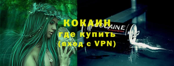 бутират Кинешма