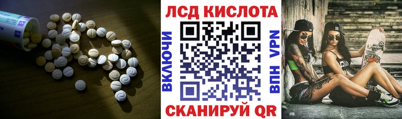 Купить где  Ногинск  LSD-25 экстази кислота 