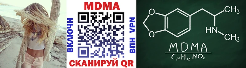МДМА молли  Купить  Ногинск 