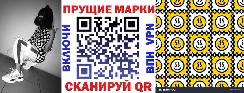 Марки NBOMe 1,5мг  Купить где  Ногинск 
